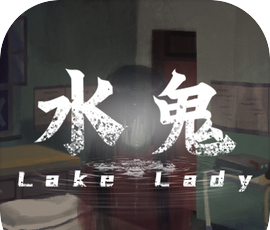 水鬼图标