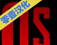 冷热斗争图标