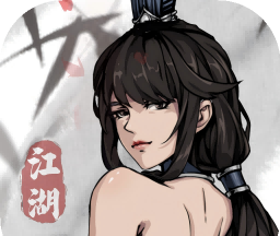 剑影江湖