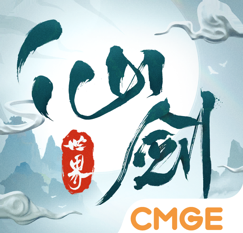 仙剑世界游戏logo图