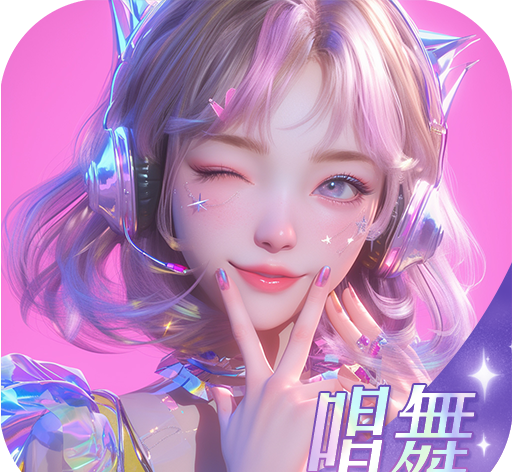 唱舞星计划图标