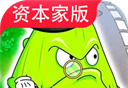 植物大战僵尸资本家版图标