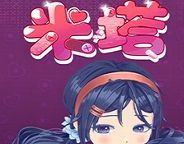 米塔图标
