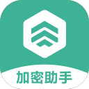 大黄蜂加密软件全新版 