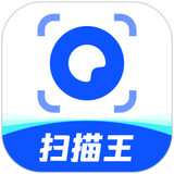 夸克扫描王优化版 