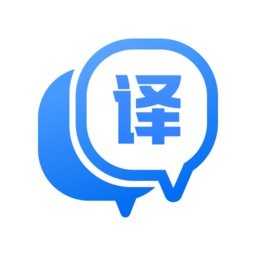 迅捷翻译客户端 
