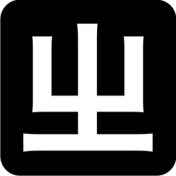 小狼毫输入法(RIME引擎) 