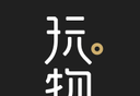 玩物logo图