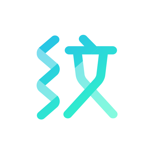 纹字锁屏图标