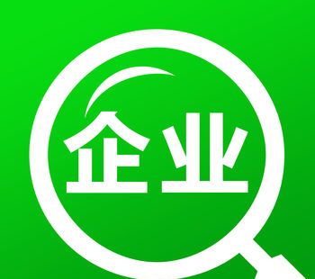 企业查询宝图标