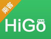 HiGo出租 