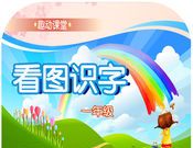 看图识字logo图