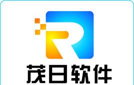 茂日软件