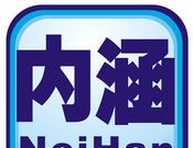 搞笑内涵图 