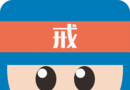 戒客logo图