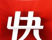 快保