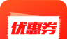 优惠券工厂logo图