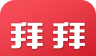 拜拜logo图