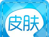 个性皮肤图标