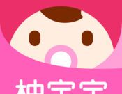 柚宝宝孕育 