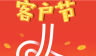 中国人保logo图