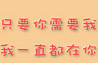 需要你桌面主题魔秀logo图