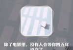 感情不联系就没有个性锁屏图标
