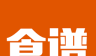食谱大全logo图