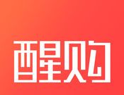 醒购logo图