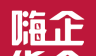 嗨企货仓logo图