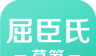 莴笋logo图