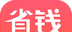 省钱日报logo图