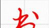 书法logo图