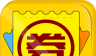 一起买买买logo图