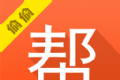 偷偷帮logo图