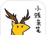 UC奇趣百科 