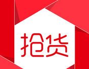 抢货logo图