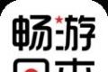 畅游日本logo图