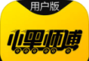 小黑师傅