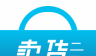 卖货神器