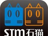 石猫