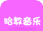 孕期胎教音乐 