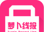 萝卜线报logo图