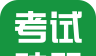 kk考试神器logo图