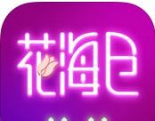 花海仓logo图