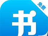 微看书logo图