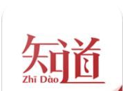 知道logo图