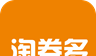 淘券多logo图