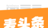 麦头条logo图