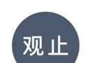 观止logo图